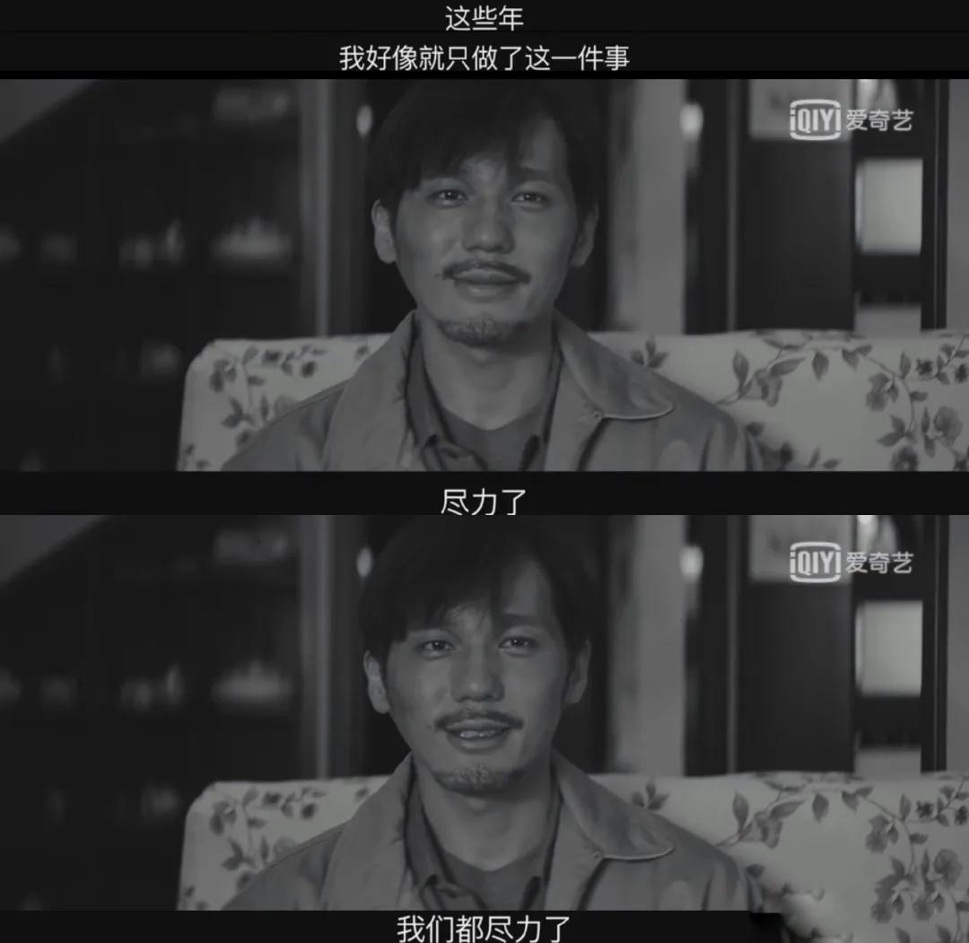 沉默的真相 2020 扛鼎之作 无剧透点评