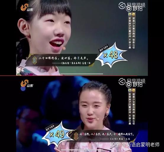 其中两位小才女高晗和贺莉然给我留下了深刻.