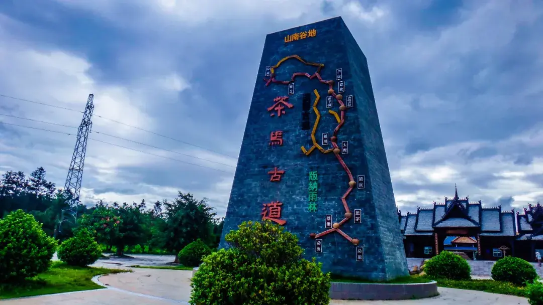 了"以茶易马"或者"以马易茶"的贸易方式,这就是历史上的"茶马互市"