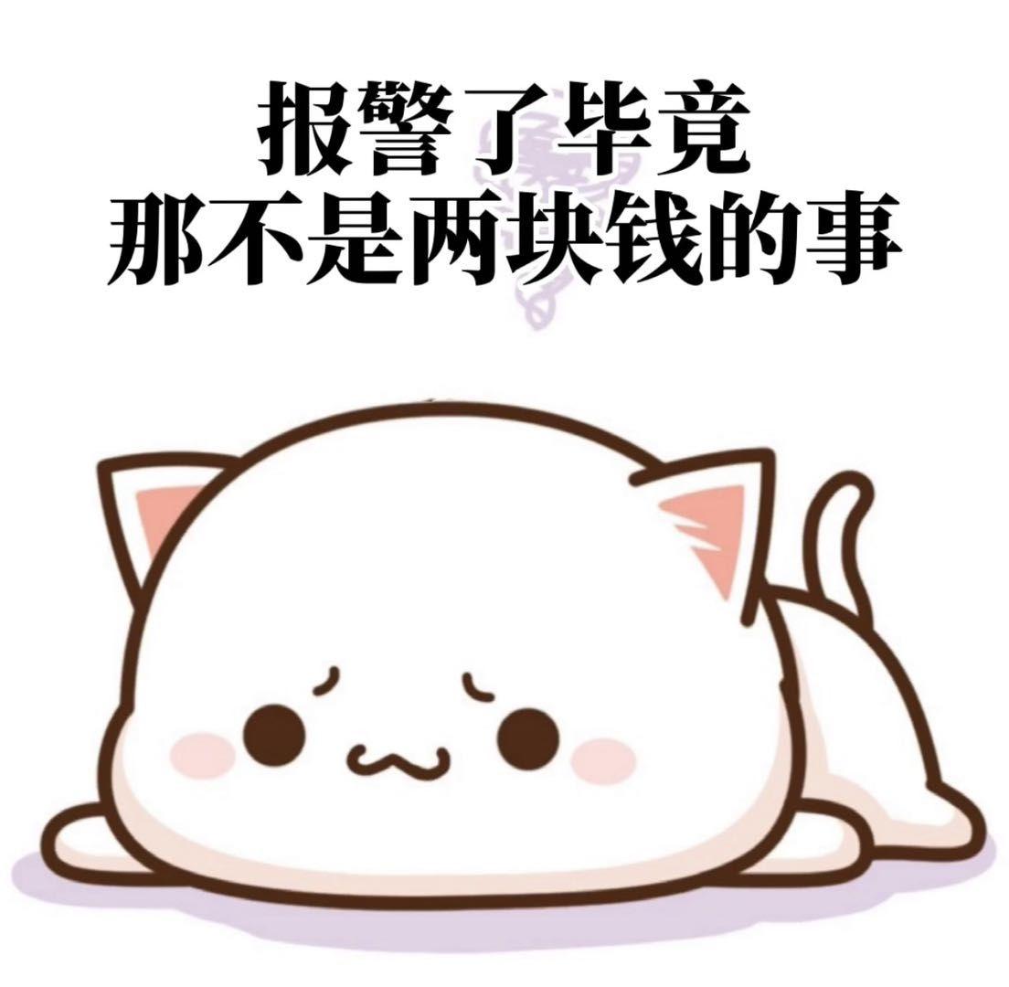 表情包来了