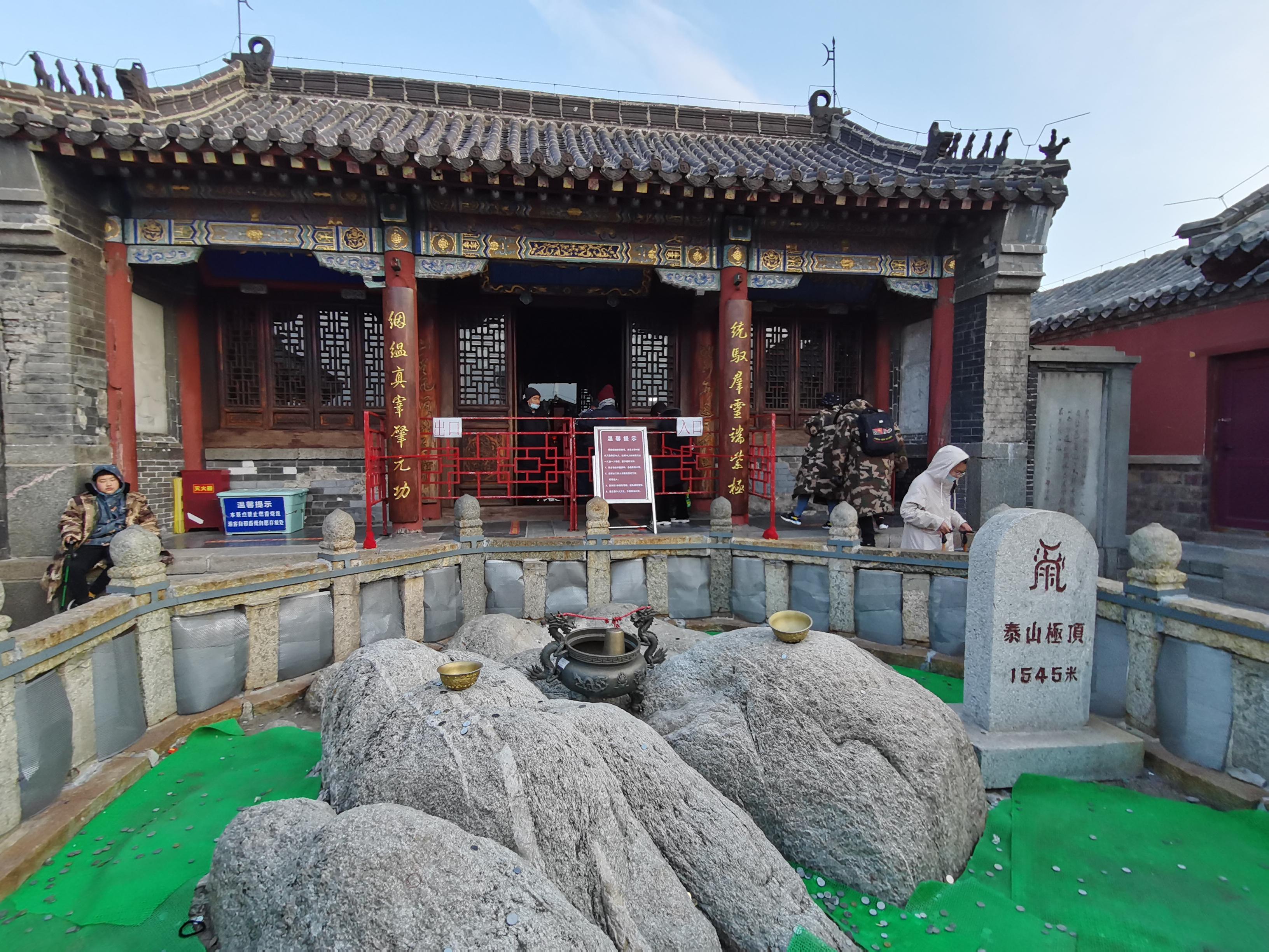 1545和温度表,完成任务了~东尧观顶,后石坞索道下站,九龙岗,元君庙