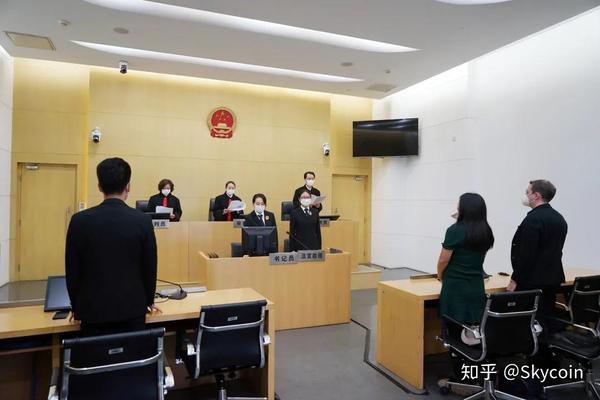 新闻 | 上海法院追回 18.88 比特币被强行转移给 Skycoin 团队