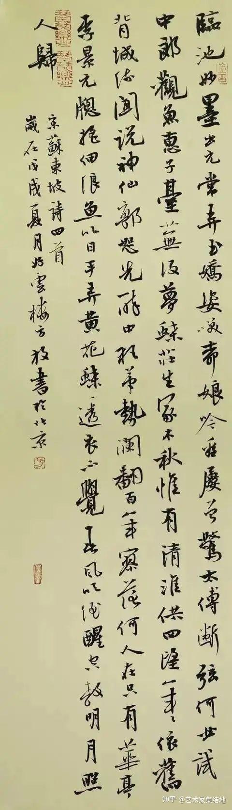 著名书法家方放百幅经典书法作品欣赏 - 知乎