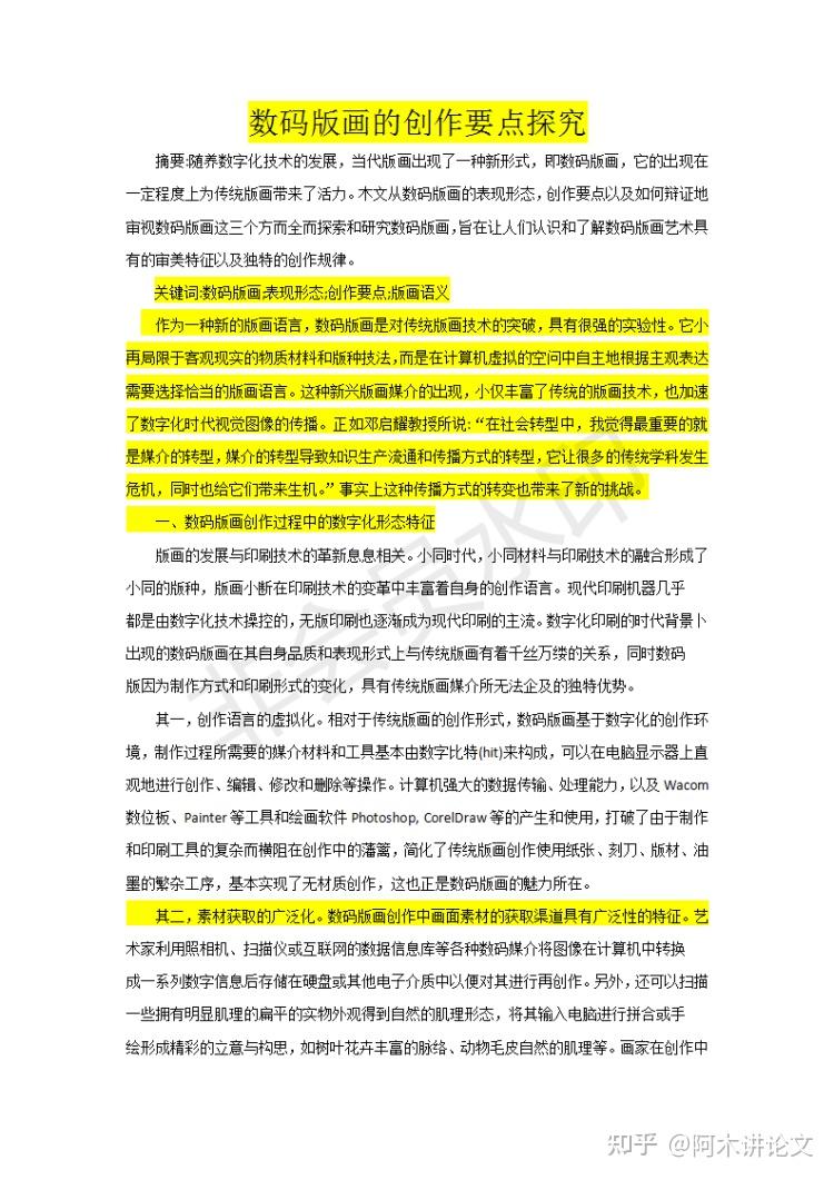 v2-477d26cc0654e62f1aad9548fb7970a5_r.jpg