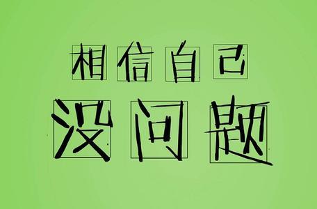 什么是自我意识的含义 v2-4780c465f3a65486b7cbccf7c513fc9e_1200x500.jpg