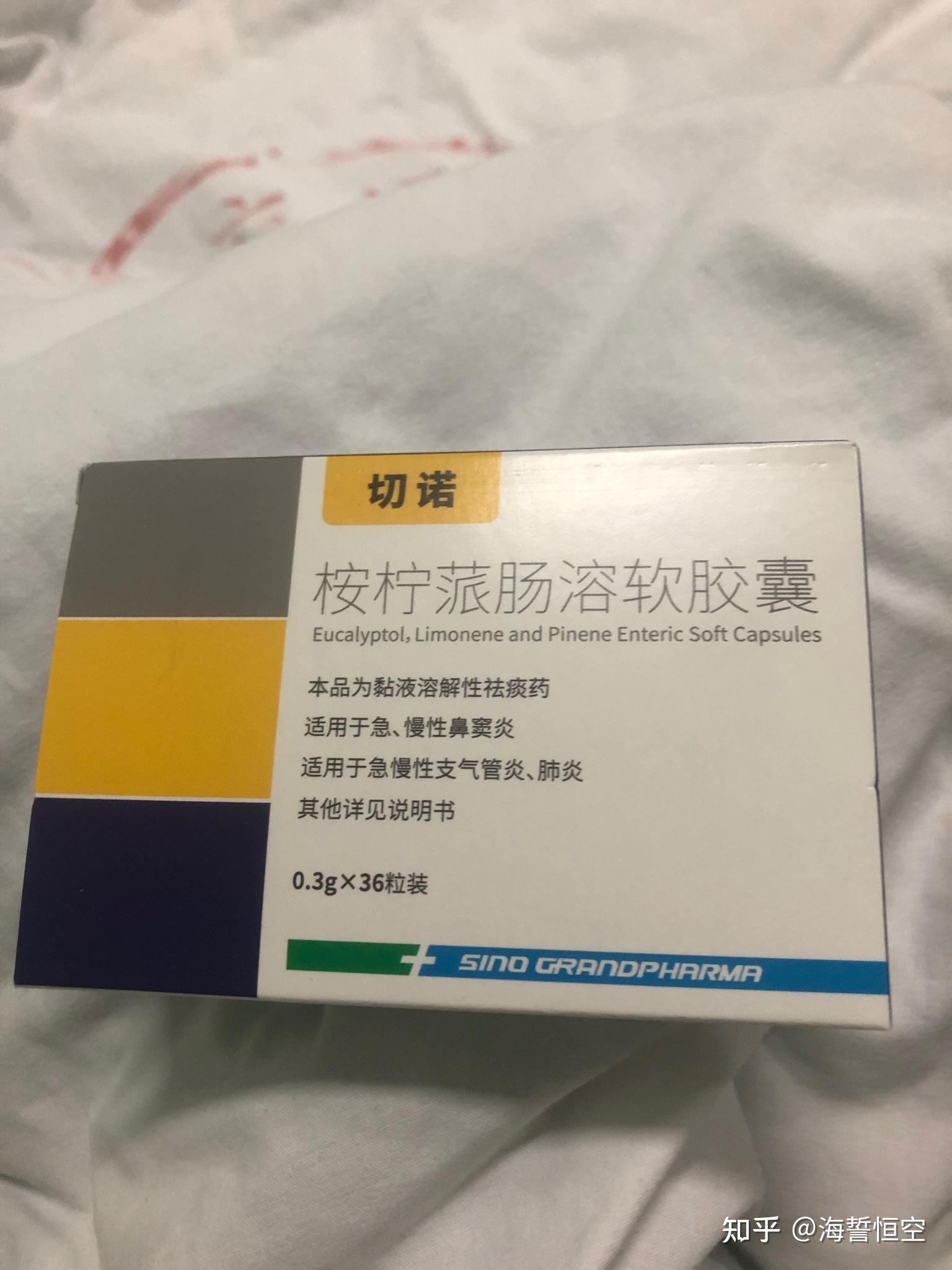 鼻窦炎手术多少钱图片