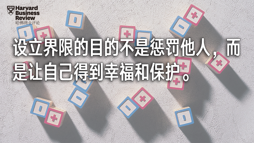 界限感为什么是一种必须