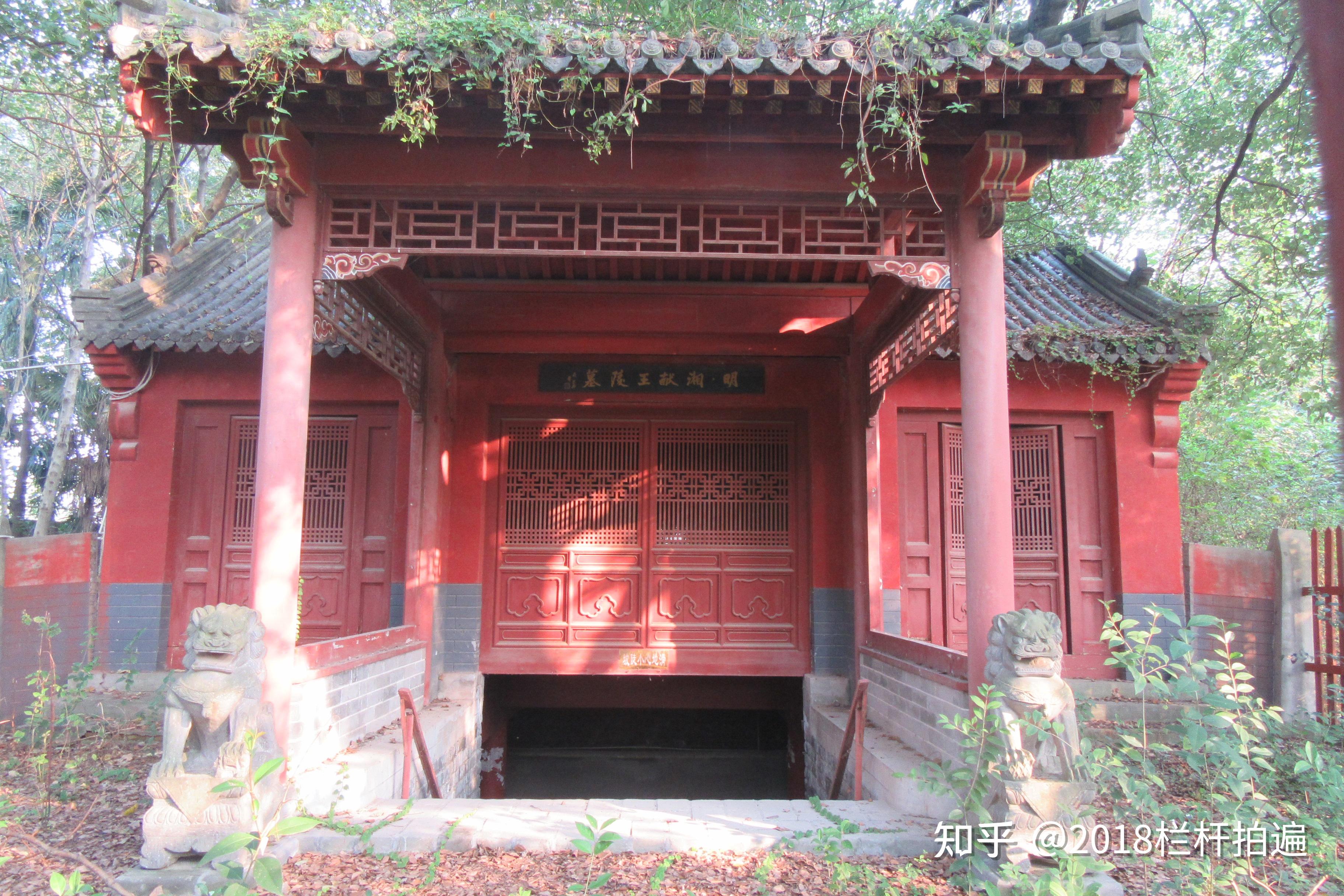 荆州:明湘献王陵