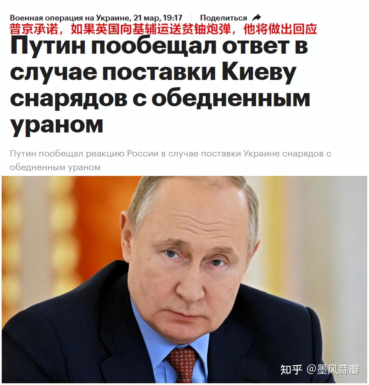 普京：一些国际组织对俄进行恬不知耻的浮夸描述_凤凰网
