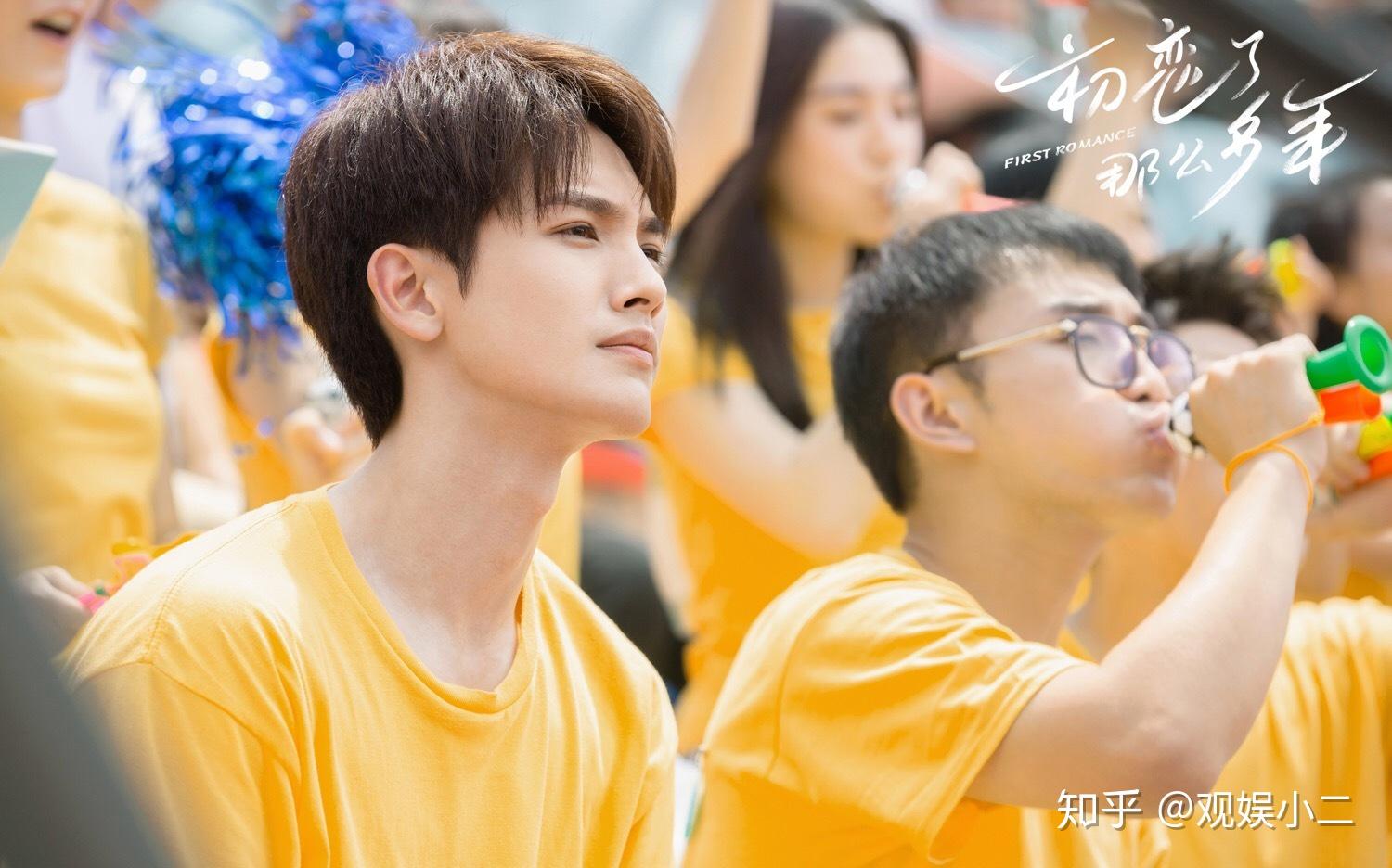 王以纶初恋了那么多年开播高冷校草为爱出击