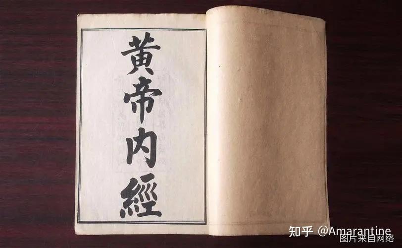 中医四大典籍? - 知乎