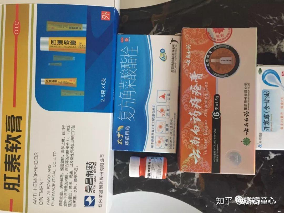 什么办法可以止痛 v2-478f1c28ad0df3c5df0d3b1beca94005_r.jpg