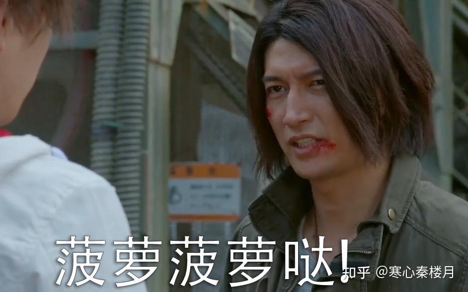 假面骑士blade天选之人橘前辈为何没有君王形态原因很沮丧