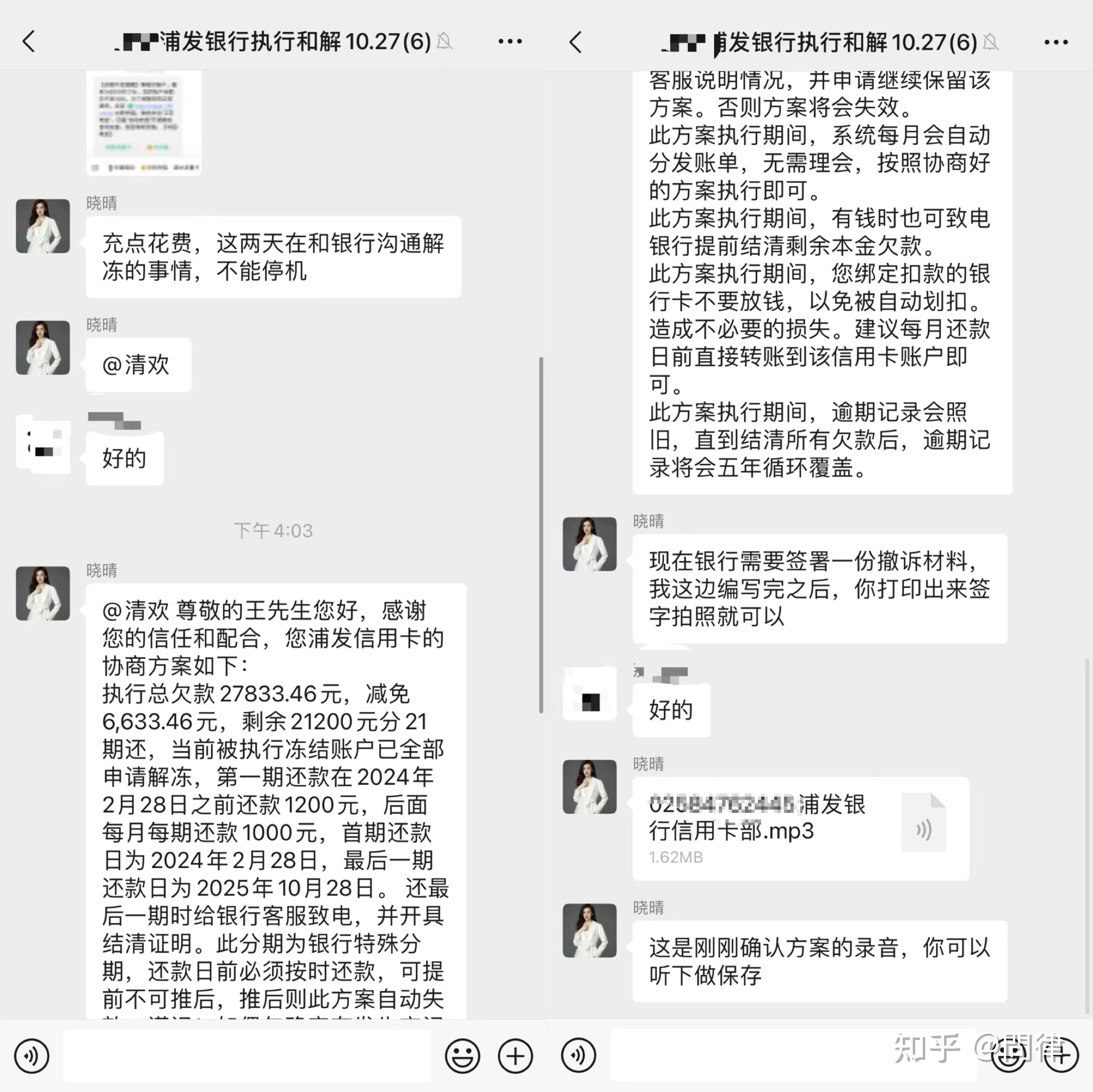 欠信用卡被起诉,起诉费谁出(欠信用卡被起诉要承担什么费用)
