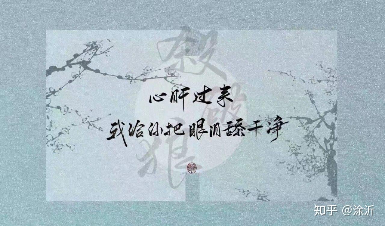 有哪些原耽句子壁纸 知乎