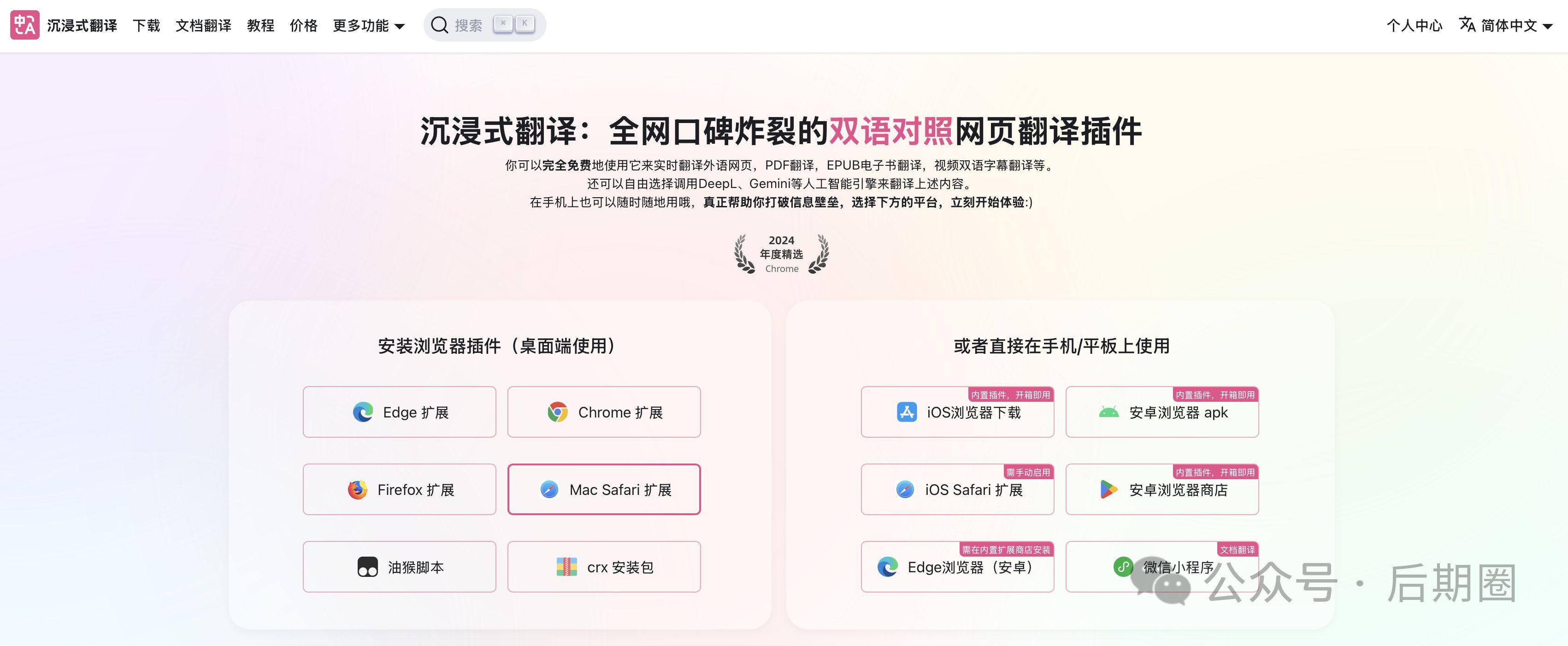 10个优秀翻译网站推荐:提升翻译效率,轻松突破语言障碍 - 知乎