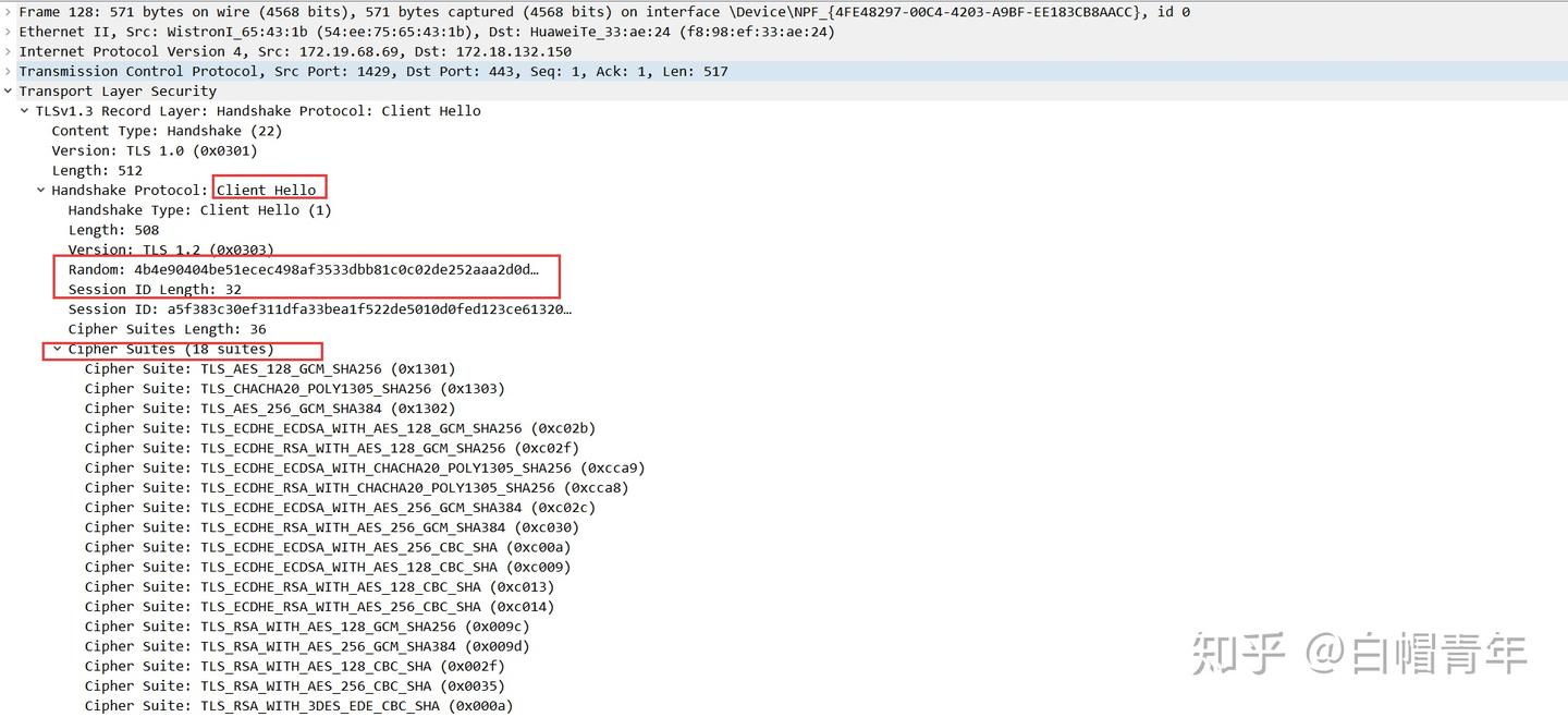 wireshark抓包分析HTTPS - 知乎