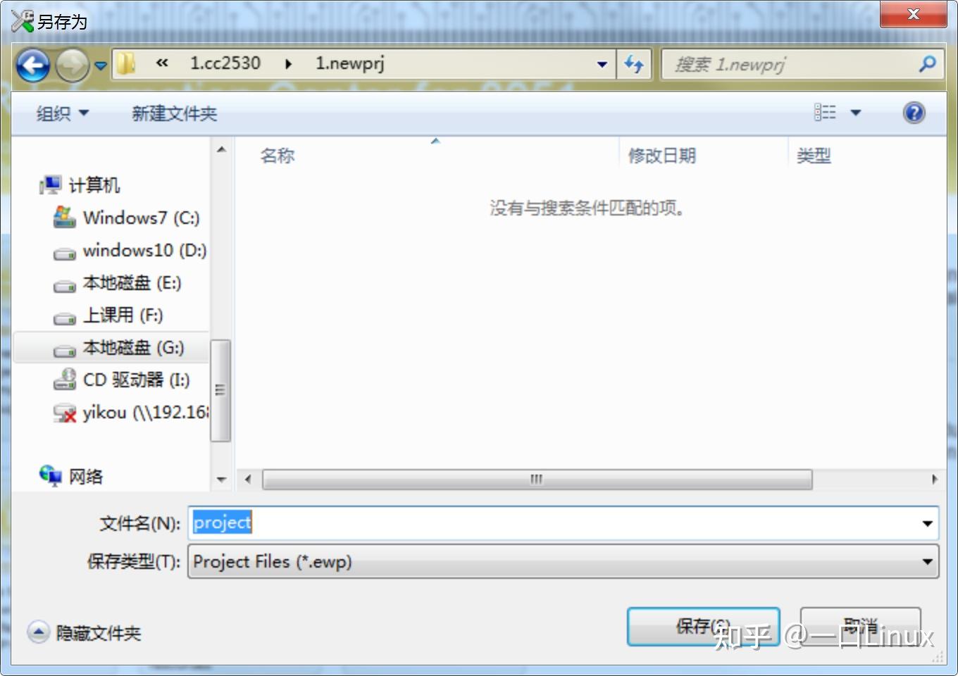 Cc2530 iar 