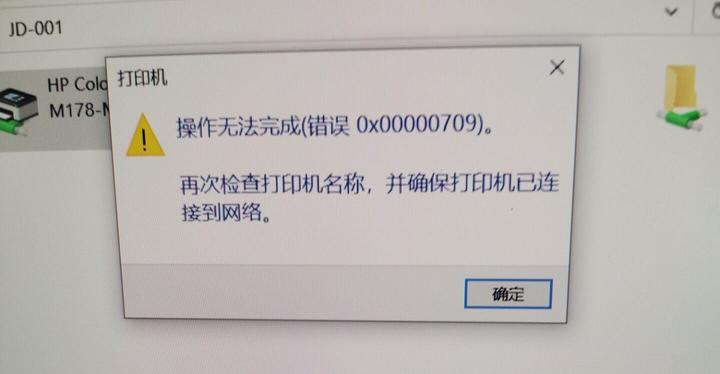  用ip共享打印機無法訪問_共享打印機無法訪問主機