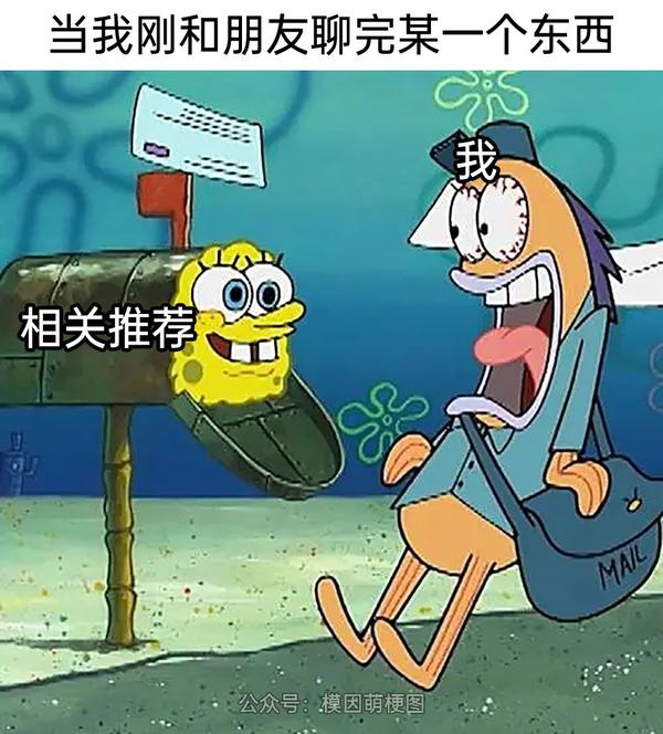 meme梗图:百事可乐和可口可乐的味道一模一样 - 知乎
