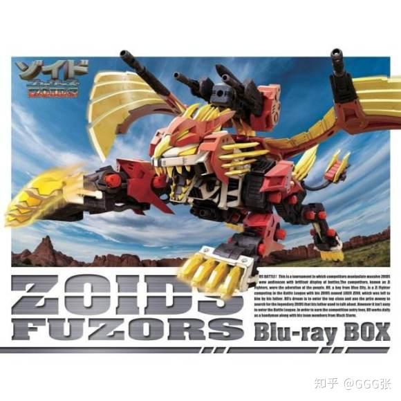 萝卜日记第129期合体机兽zoidsfuzors