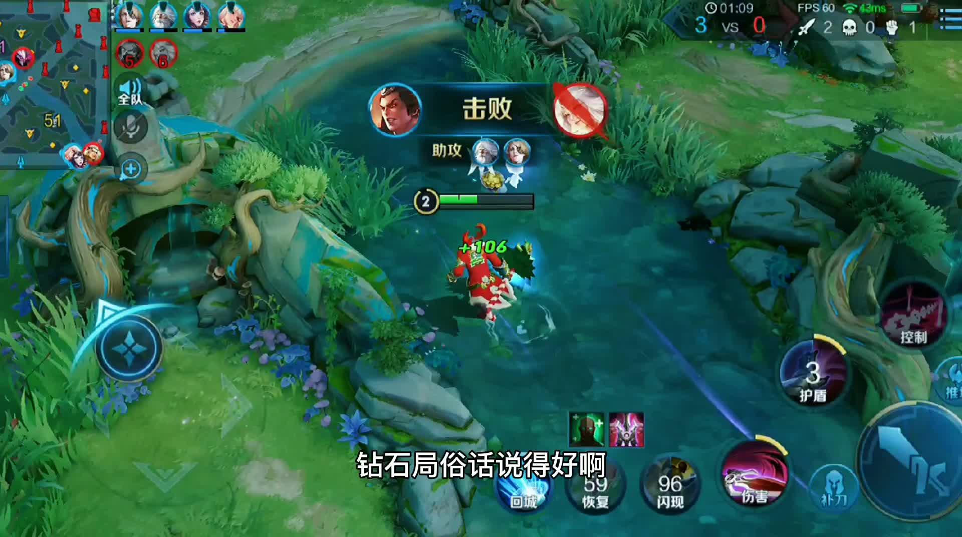 "80%暴击"吕布:这才是真嫦娥克星,嫦娥一杠八毫无游戏体验