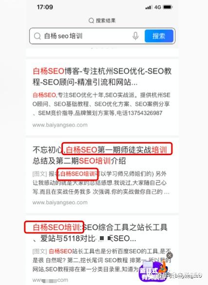 搜狗seo怎么做_搜狗关键词seo软件（搜狗seo教程）