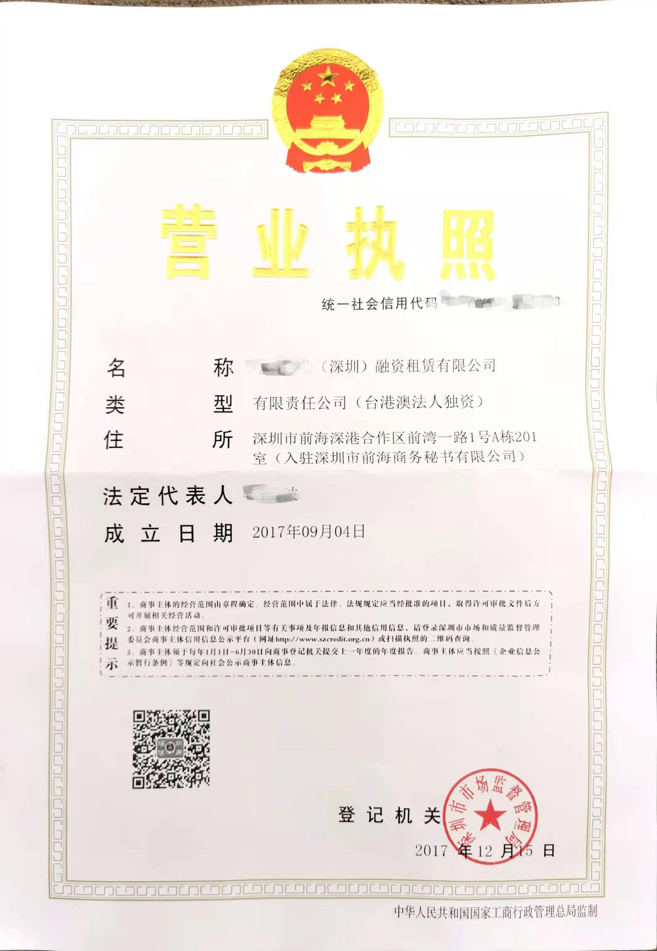 一,融资租赁公司主要分为两类