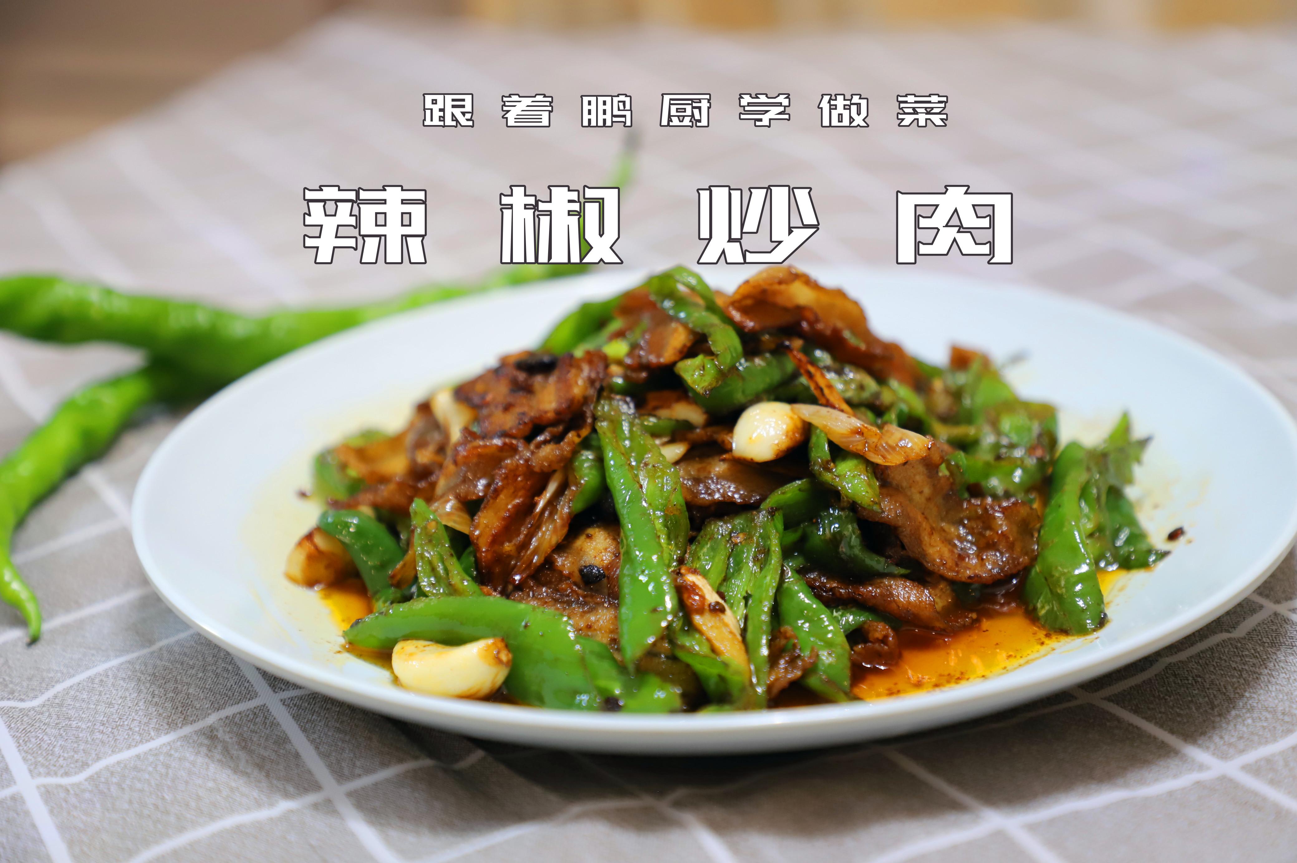 餐桌上的硬菜虎皮红烧肉孩子说比他们学校的好吃