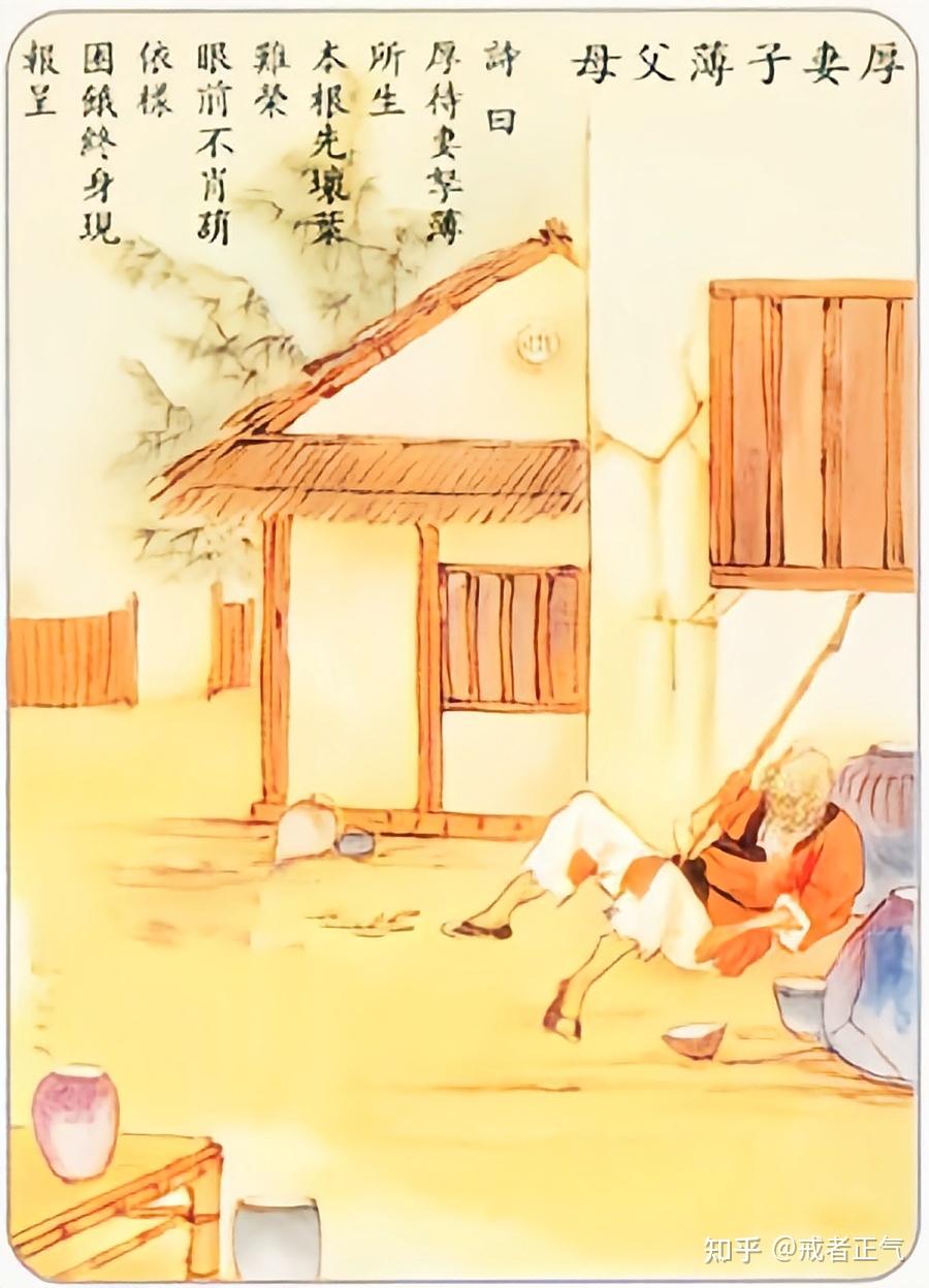 忤逆不孝父母报应图这就是不孝父母的下场