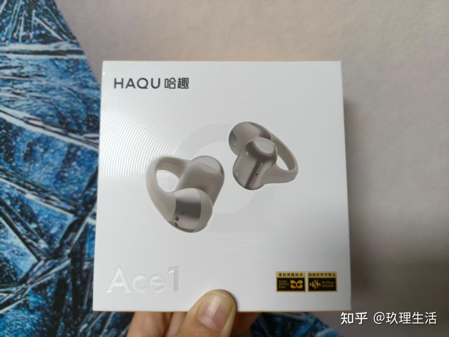 大一新生开学好物分享,哈趣Ace1耳夹式耳机,百元价位千元体验,云朵佩戴+杜比音质,全能无短板