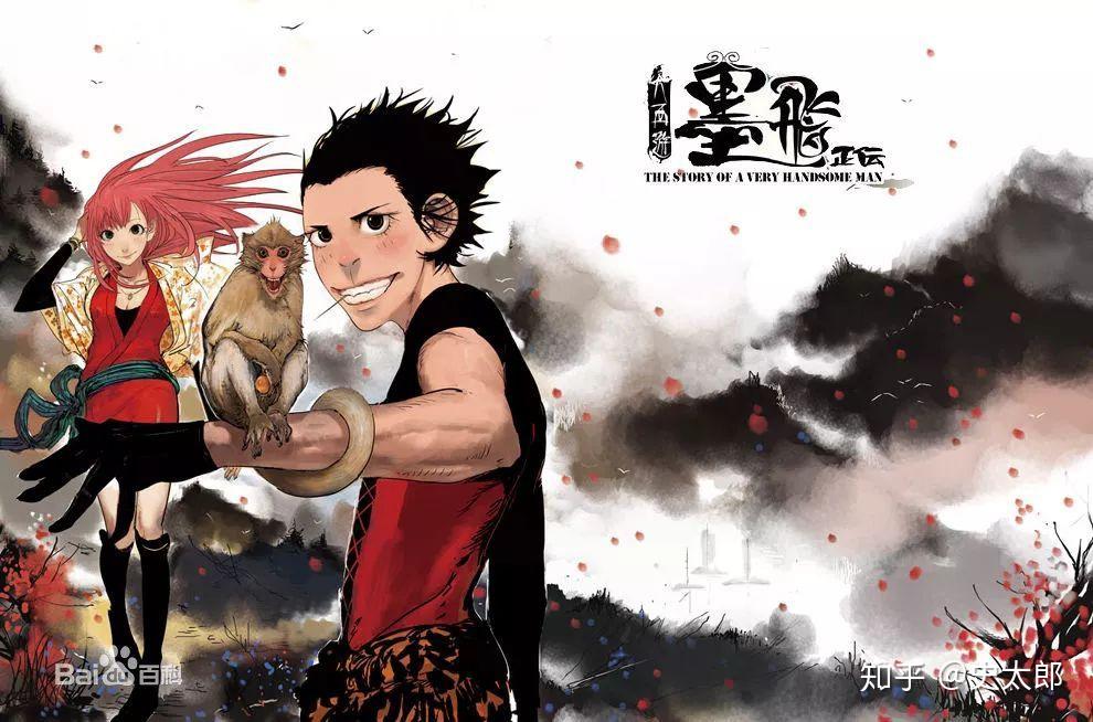 他创作漫画《谷围南亭》,日夜奋战只睡两小时‖专访漫画作家墨飞 - 知乎