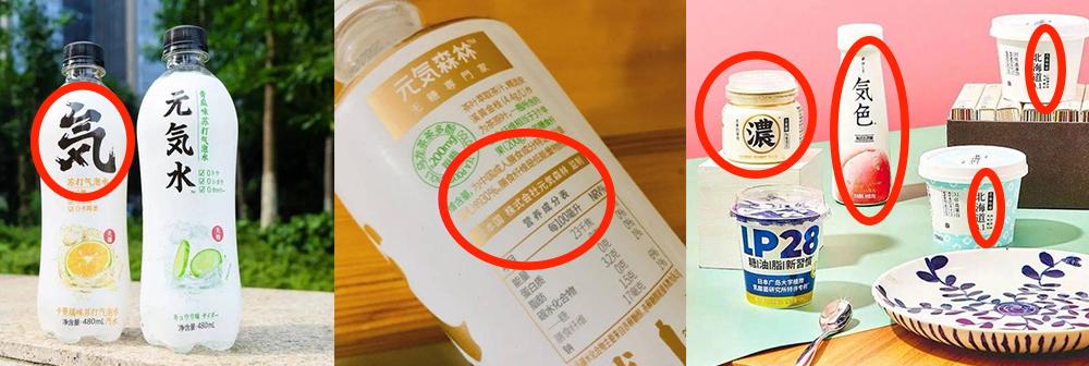 那些真国产的假洋牌都是怎么套路我们的