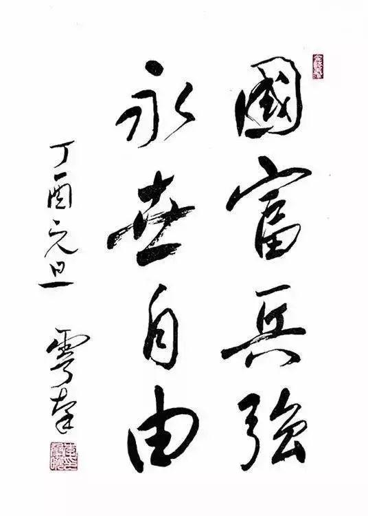 K605『朝鮮古書道 古高麗 朝鮮 朴正熙 朝鮮古書法 真筆 手書き 肉筆卷物』