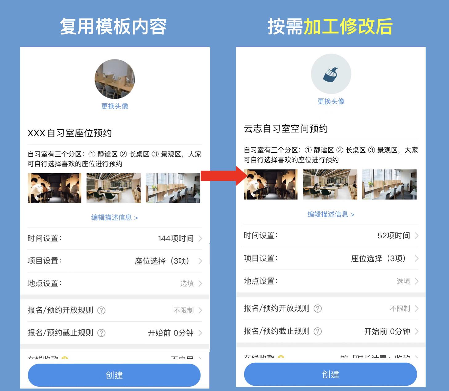 自习室/共享空间预约小程序如何实现？3分钟创建并启用座位预约系统~可嵌入公众号 - 知乎
