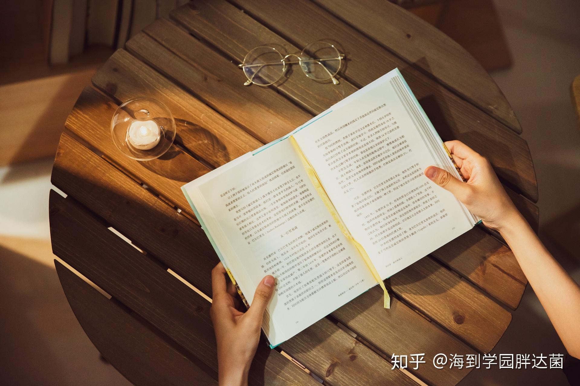 海到学园：「適当」的用法有多微妙？ - 知乎