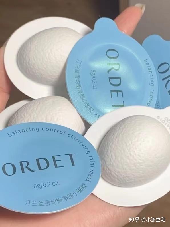 你用过最好用的美白面膜是什么?让你无限回购的那种! - 知乎