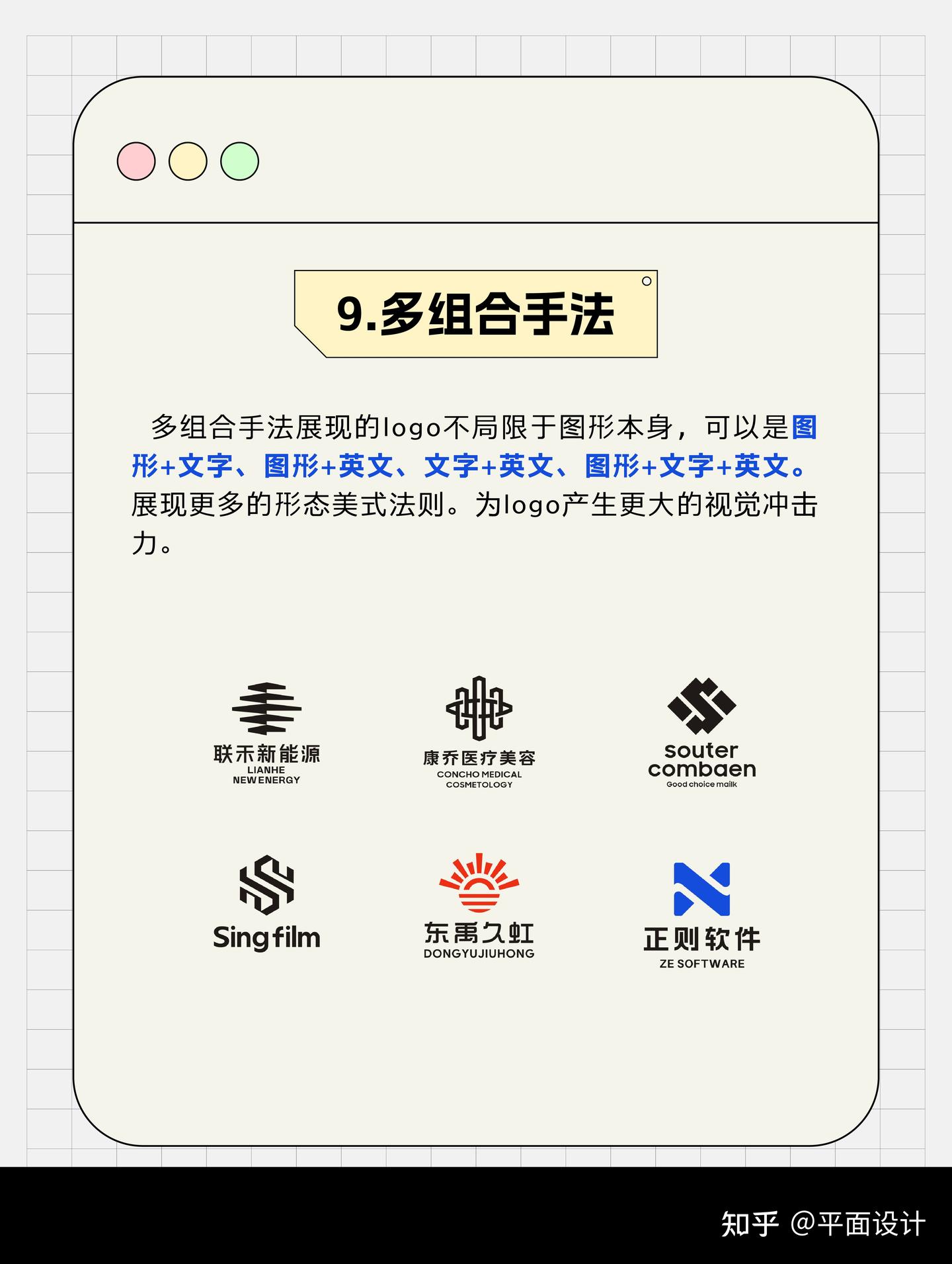 看完能提高Logo设计水平! - 知乎