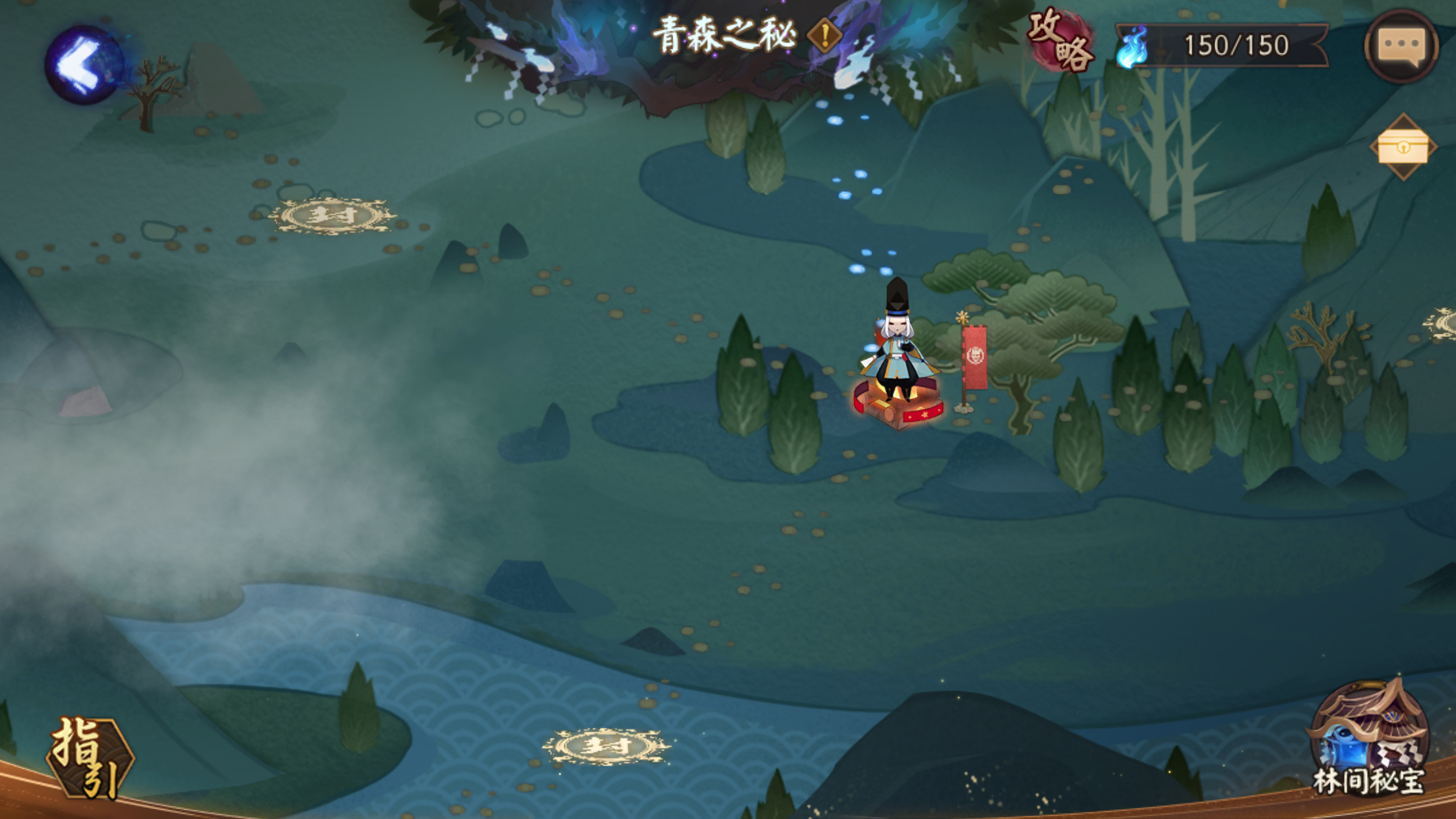 阴阳师为了活动不折手段阴阳寮再现阴间公告劝退寮友