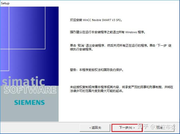 Smartwin SMART LINE屏软件安装指南 - 知乎