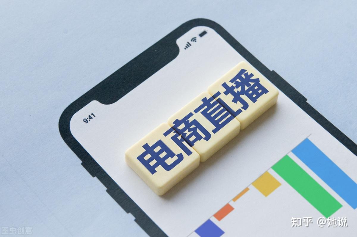 抖音怎么才能带货直播如何在抖音带货直播