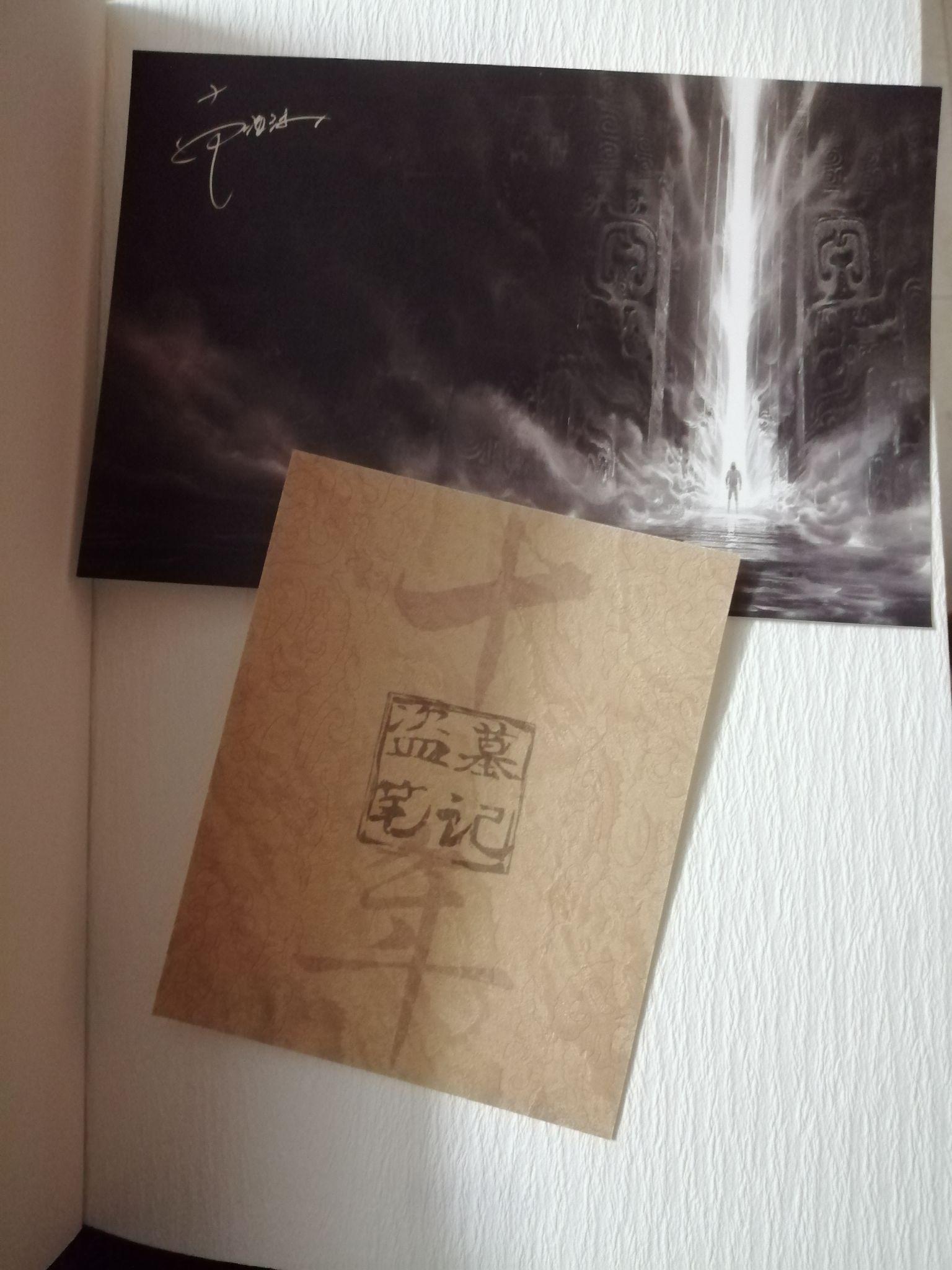 怎样评价实体书《盗墓笔记·十年》?