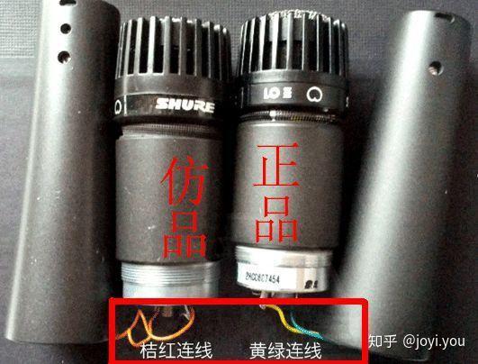 怎样辨别真假舒尔sm58和sm57话筒