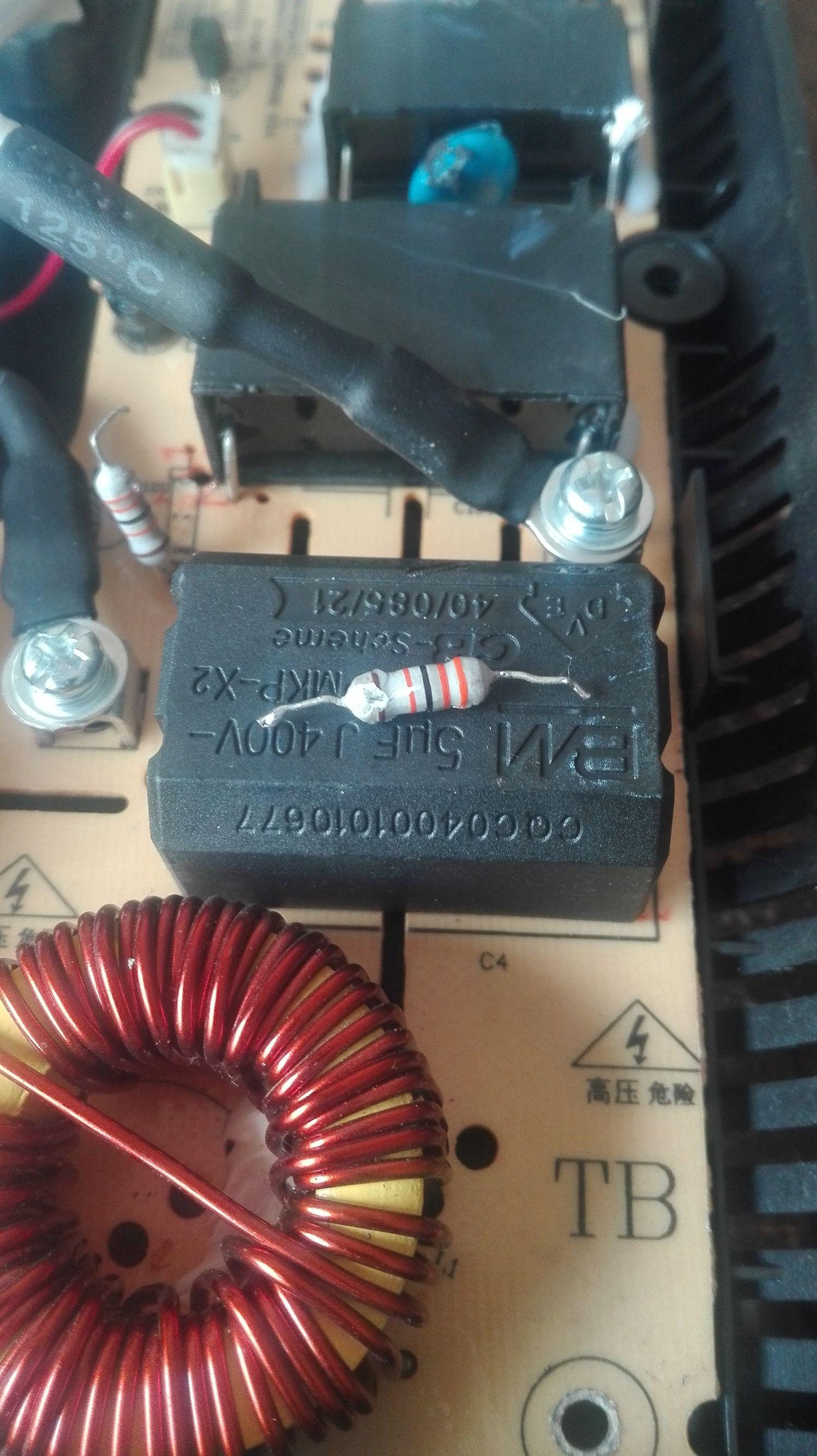 苏泊尔电磁炉e0故障维修方法(电磁炉显示e0是什么意思)插图(3)