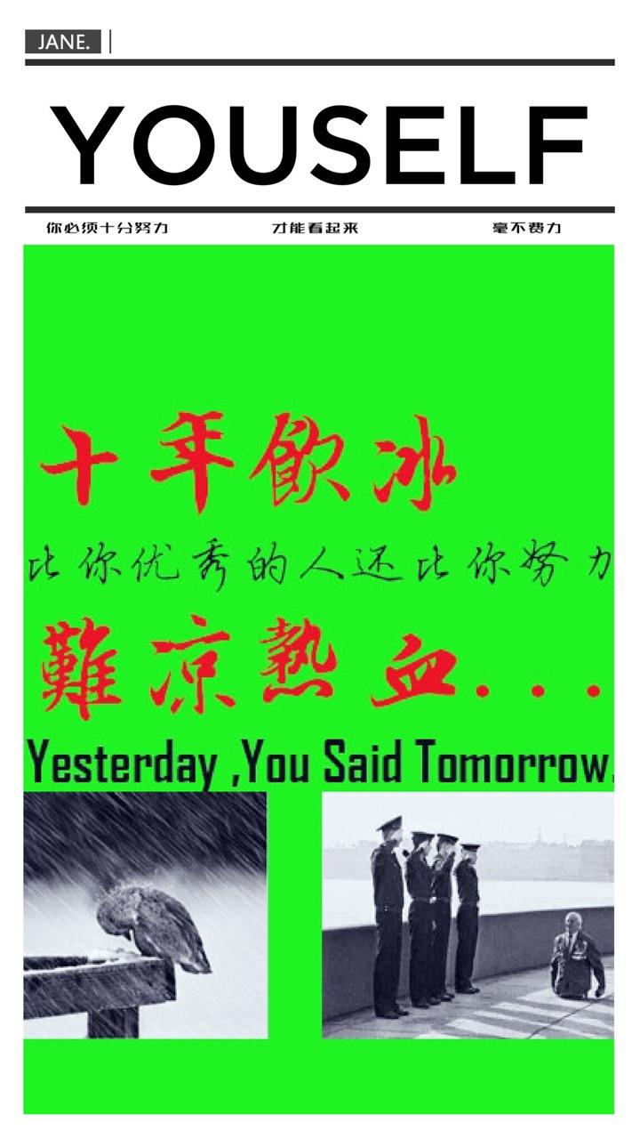 高三学生如何静心学习?