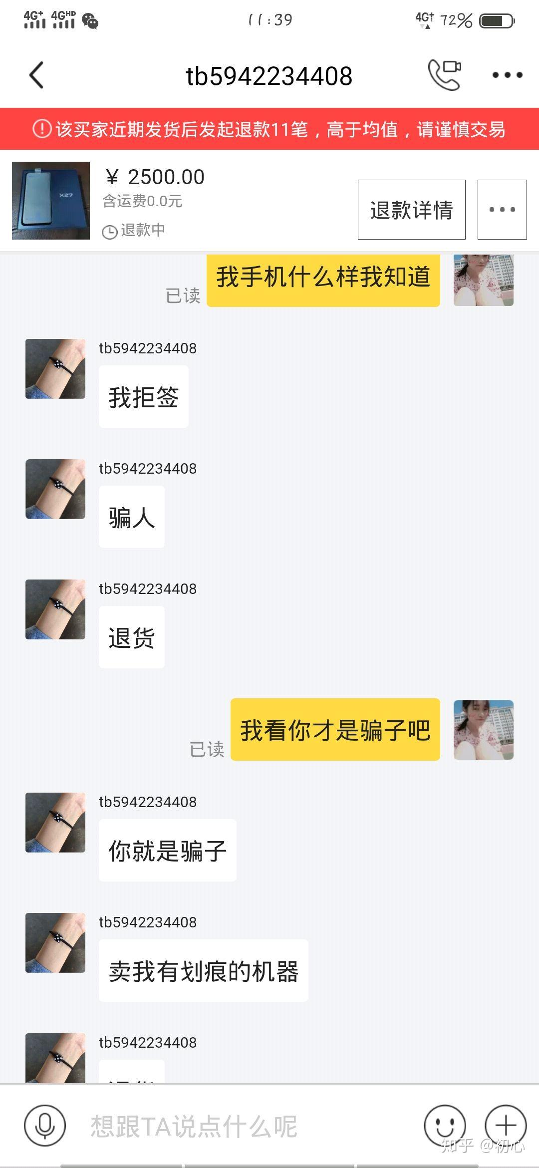 如何在闲鱼上卖东西新手 v2-47d0ae797453d6331f631390d66da41d_r.jpg