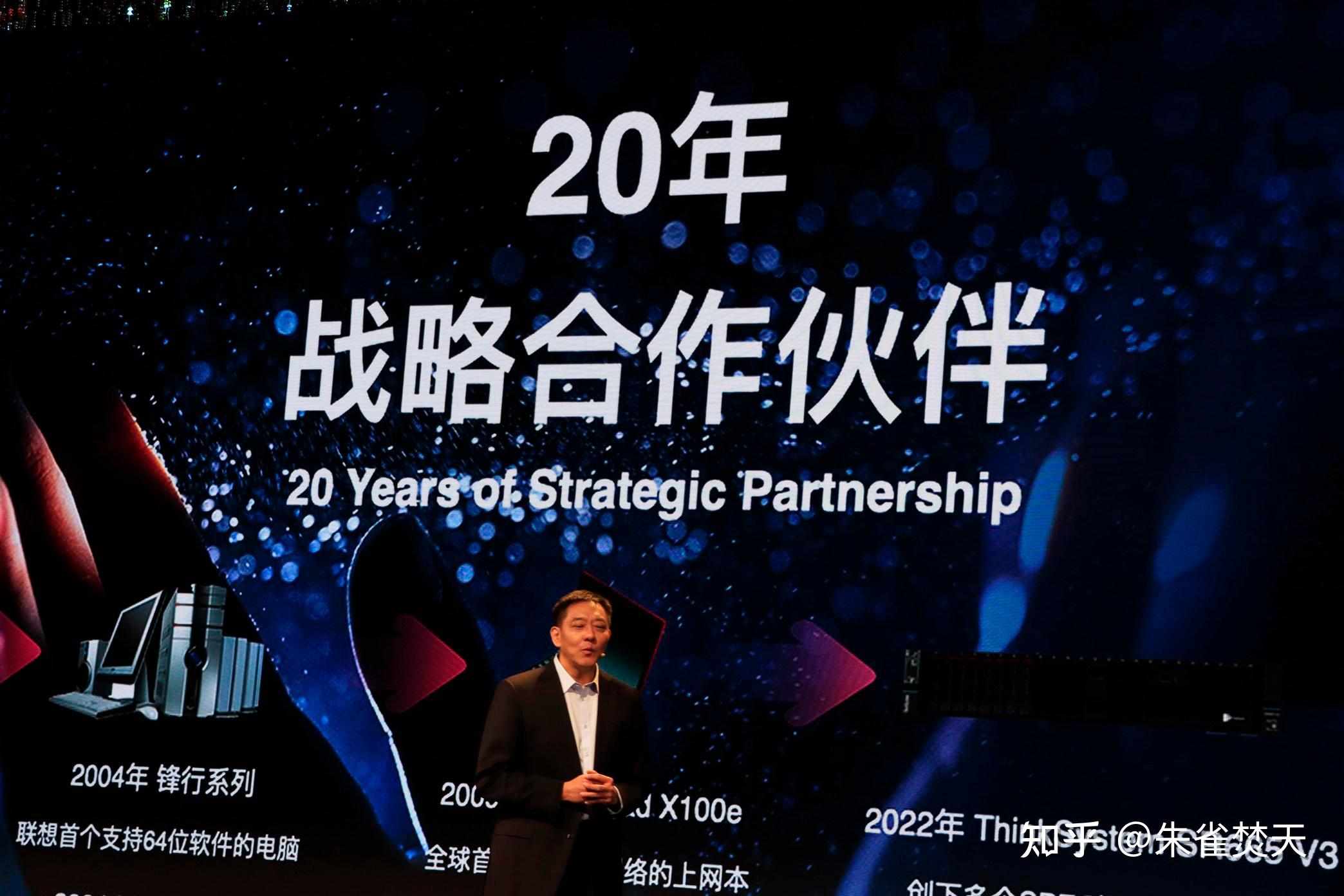 amdaipc创新峰会苏妈与众大佬上台分享未来ai愿景