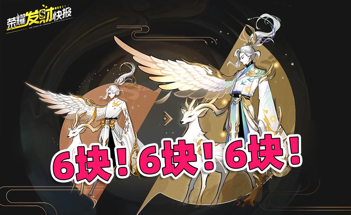 云中君-纤云弄巧皮肤爆料