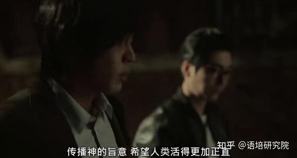 没有韩剧不敢拍的 地狱公使 神 瞎 还是在乱杀 知乎 没有韩剧不敢拍的 地狱公使 神 瞎 还是在乱杀 知乎
