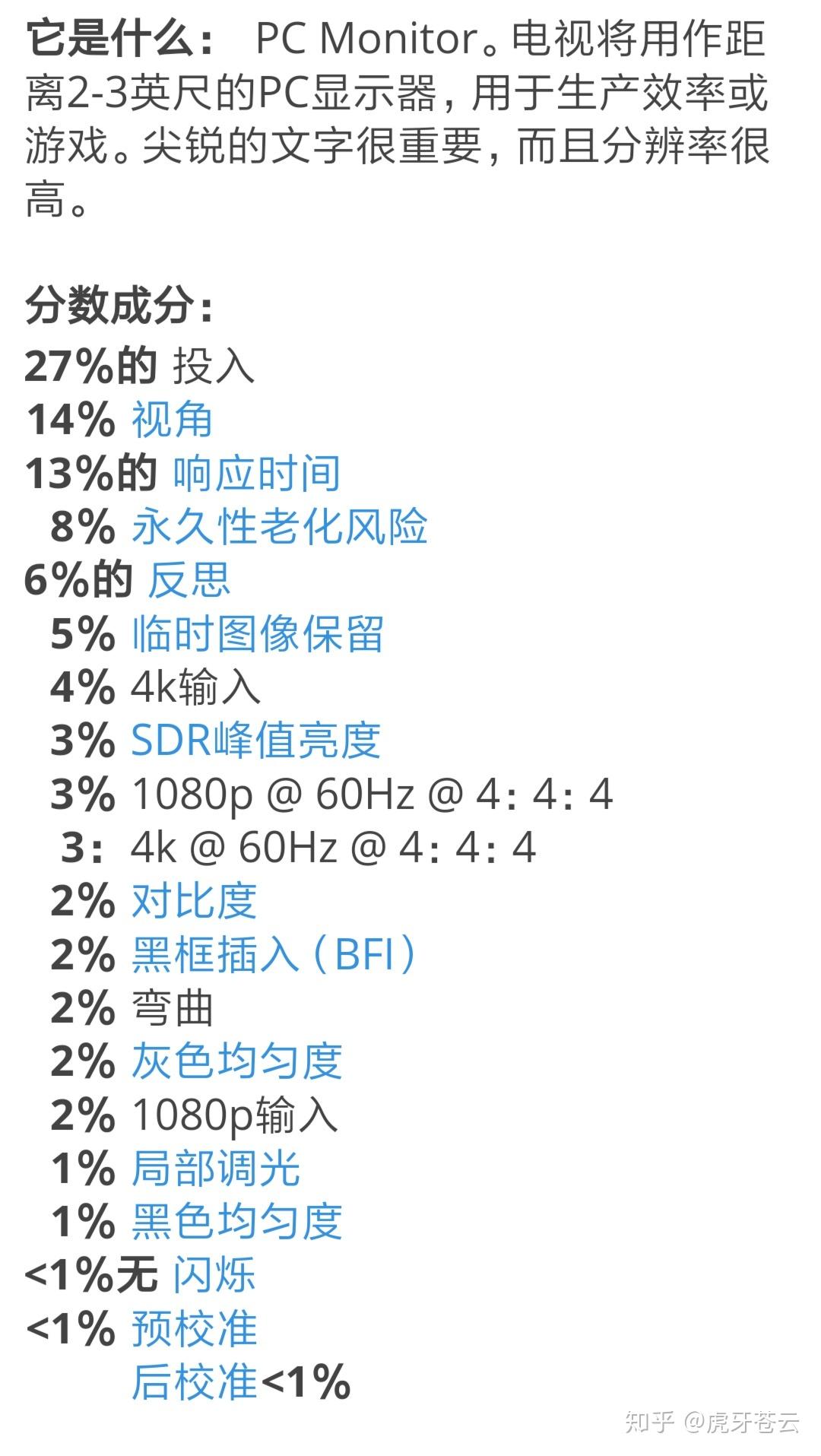 谁是凶手评分8.8分 v2-47de89335a26e7aec43691af60bf2791_r.jpg
